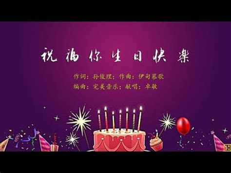 生日現代詩|深情生日詩：心靈共鳴